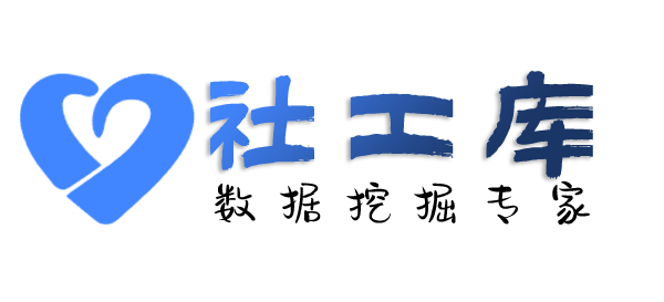 内部查欠款人
